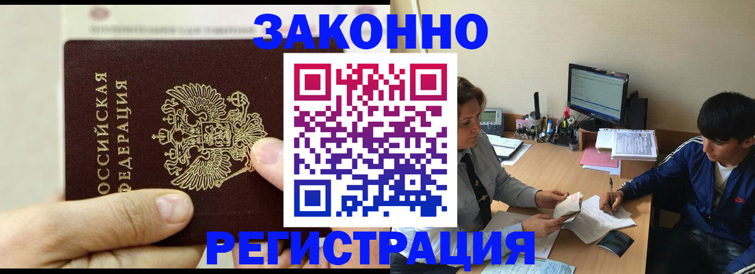 регистрация для школы в Клинцах